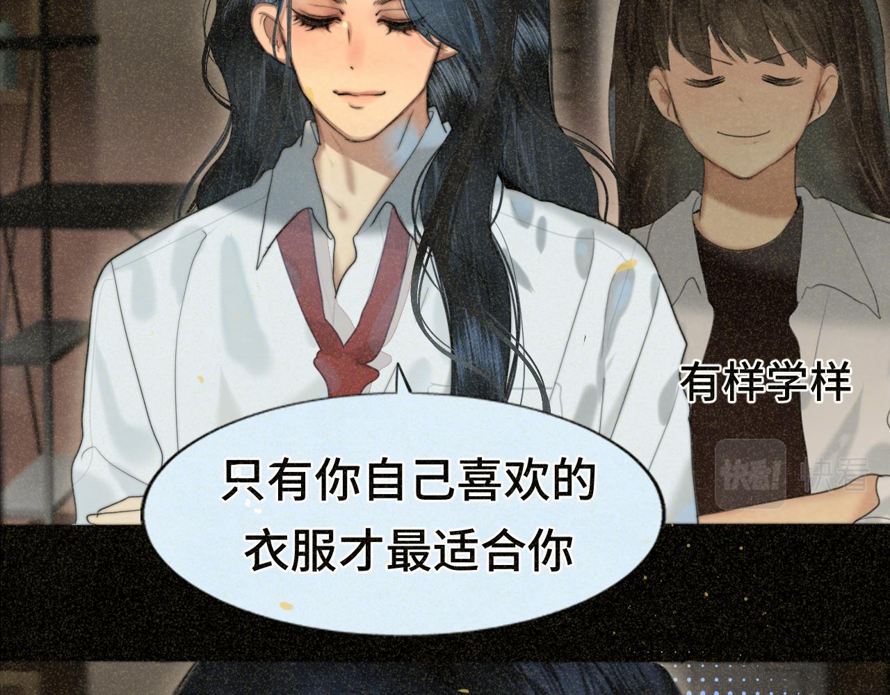 第78话 太受女生欢迎怎么办（下109