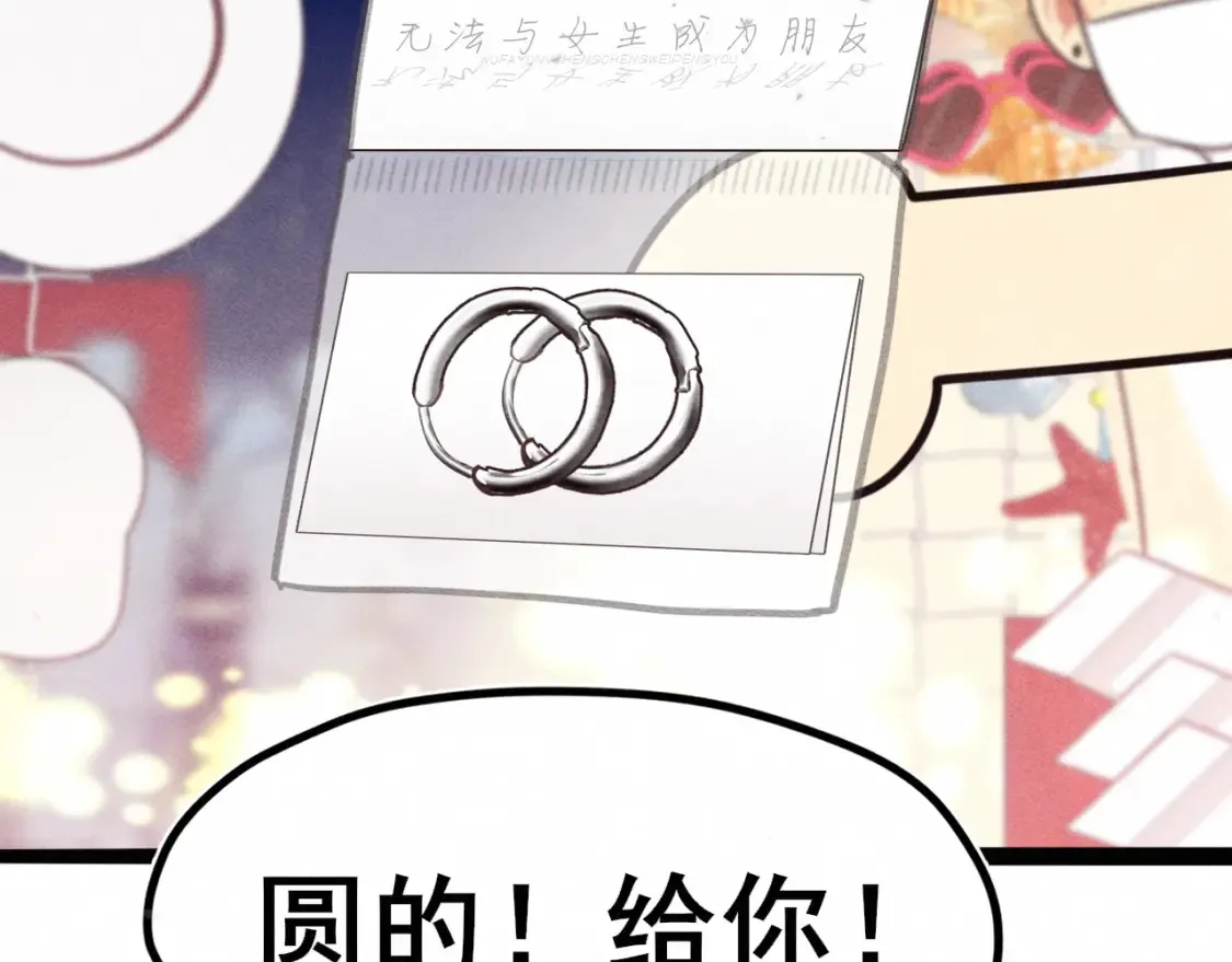 第123话白月光的杀伤力38