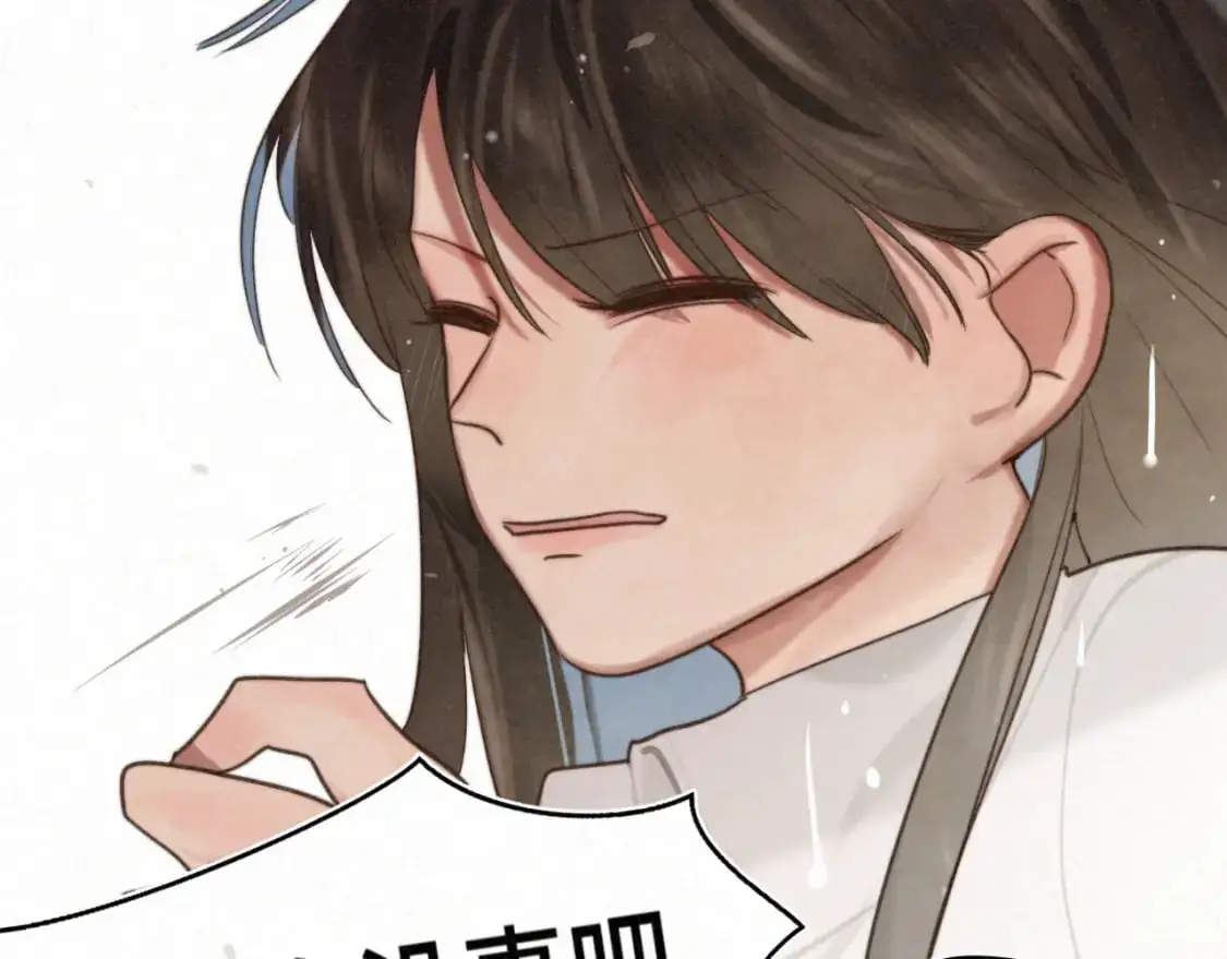 111考砸了也不要躲起来哭106