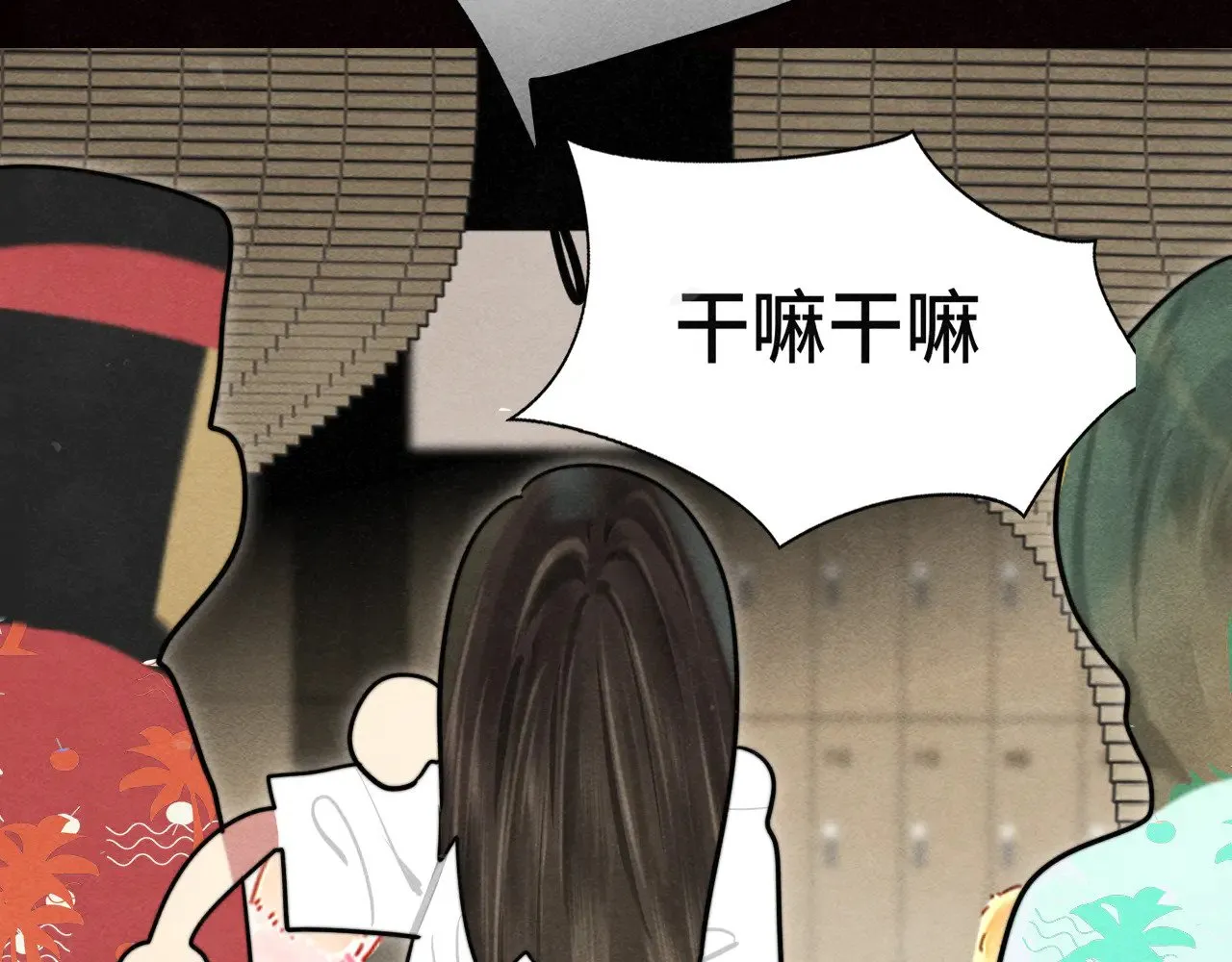 第126话男人之间的斗争77