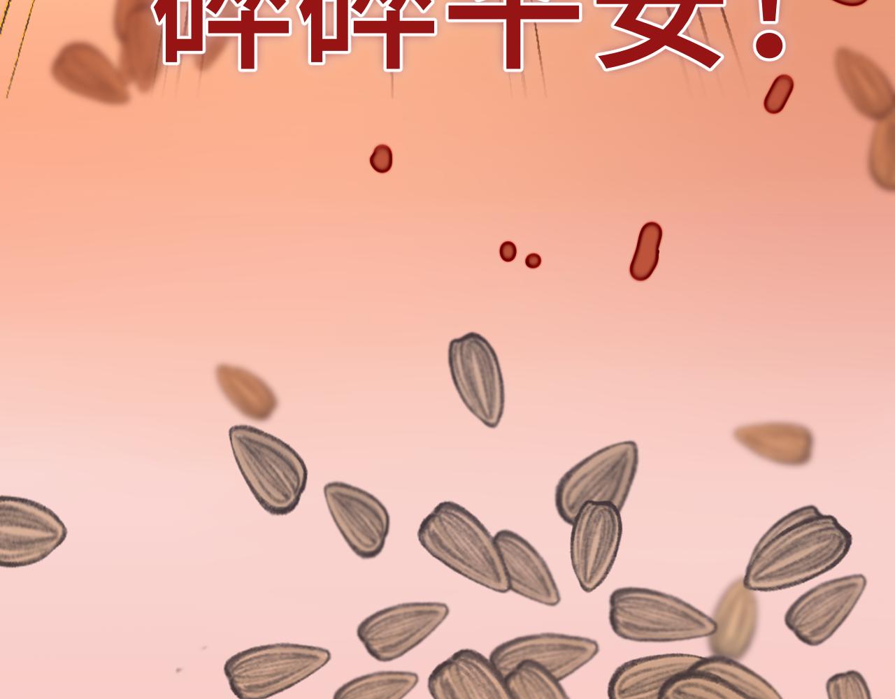 第50话_ courage_92