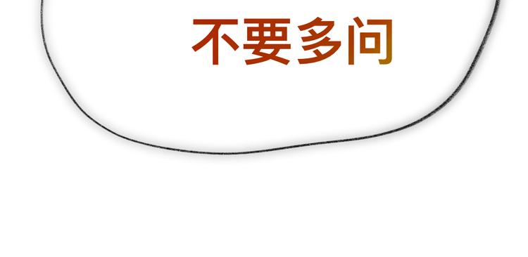第17话 狐狸与大灰狼174