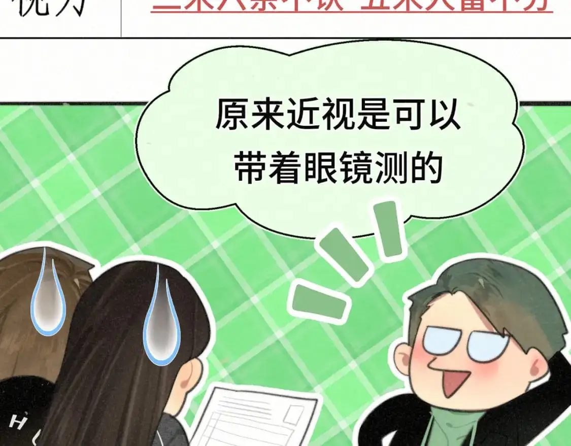 106体检要脱光？？42