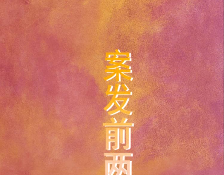第22话 你是暗恋她吗？86