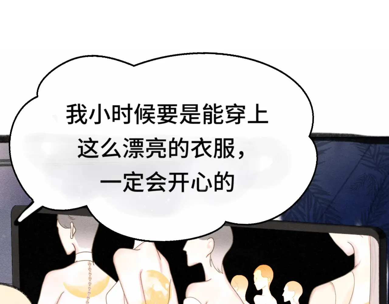 第124话 夜聊91
