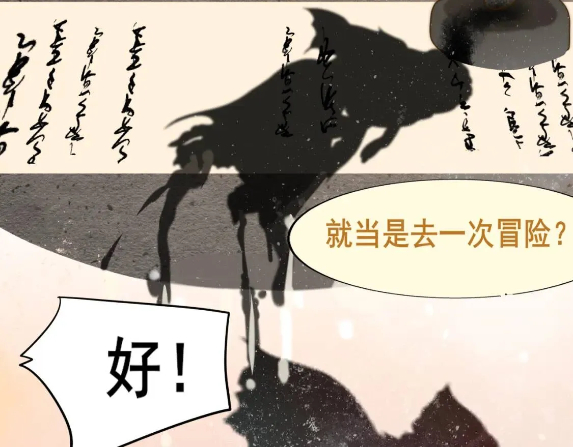 第55集 你有秘密吗46