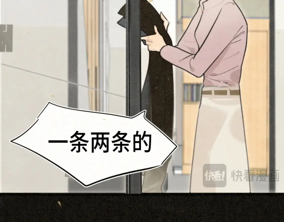 110话 生活破破烂烂小狗缝缝补补9
