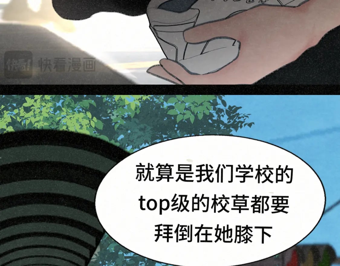 第98话 谁是显眼包64