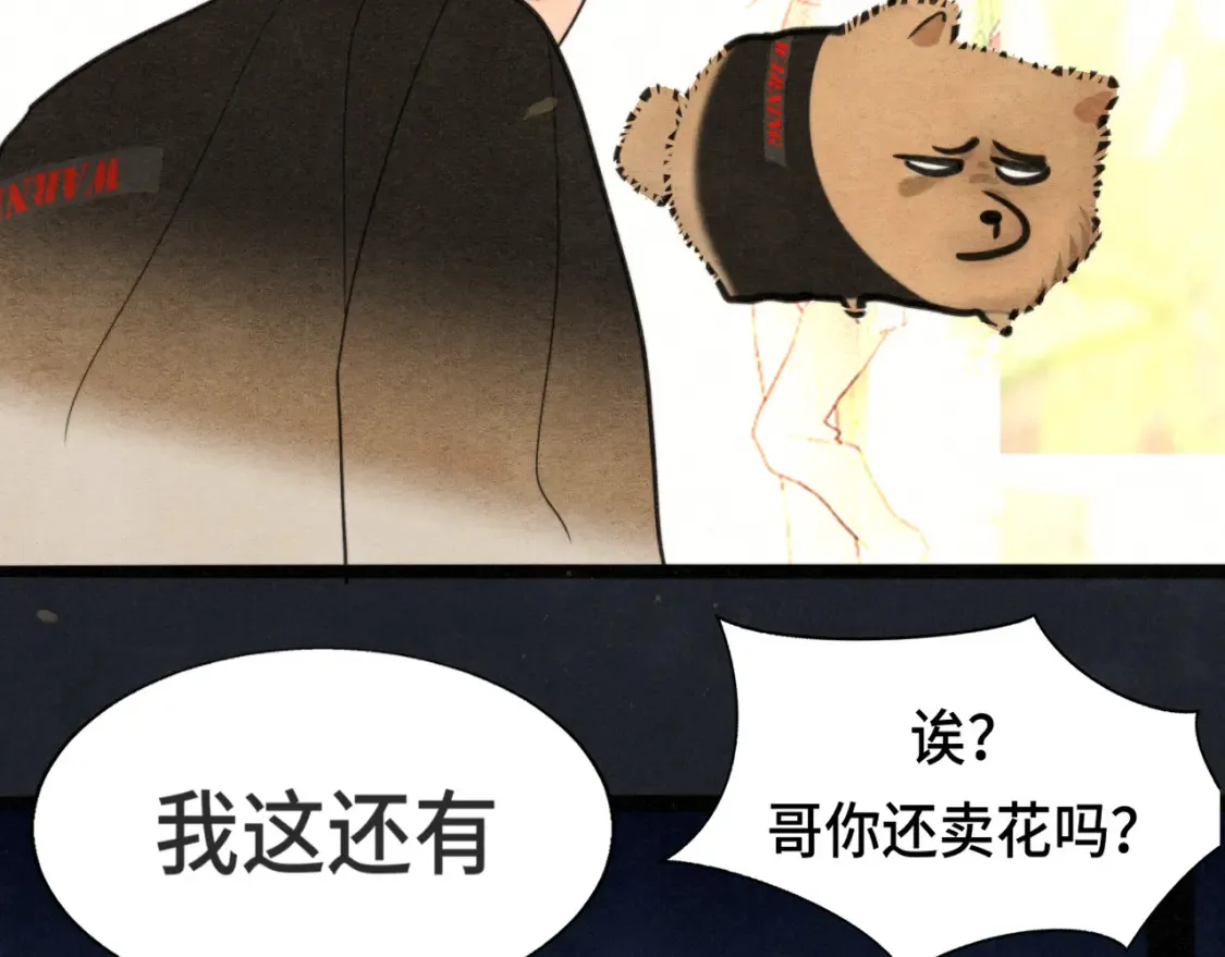 第115话永不凋谢的花135