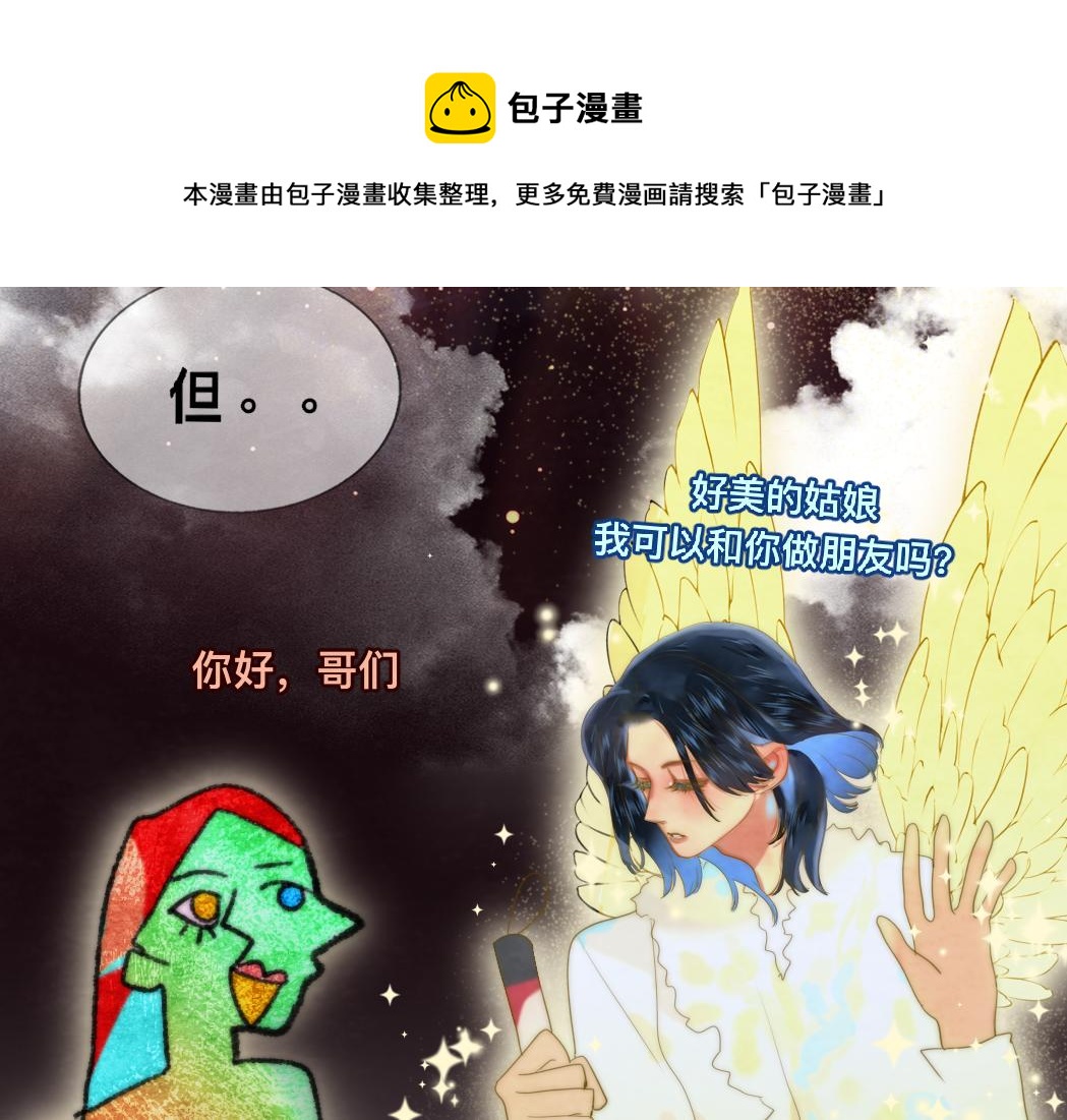 第75话 妈妈们的修罗场147