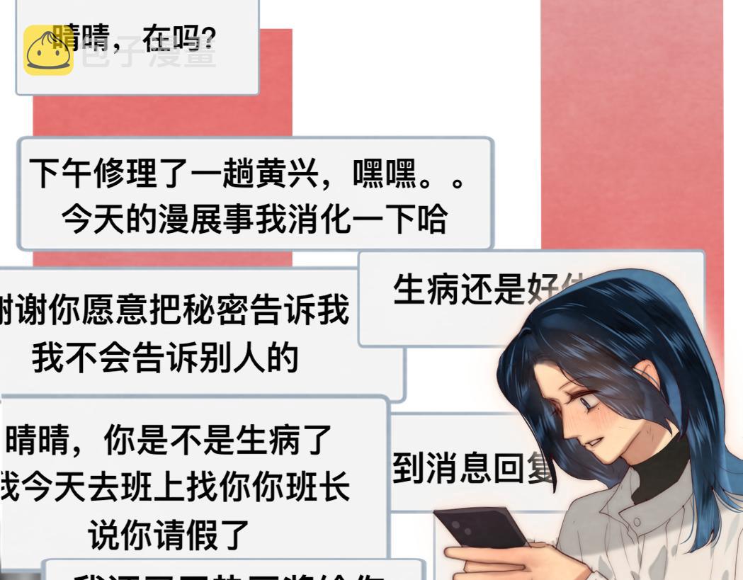 第73话 信息的填补和送达153