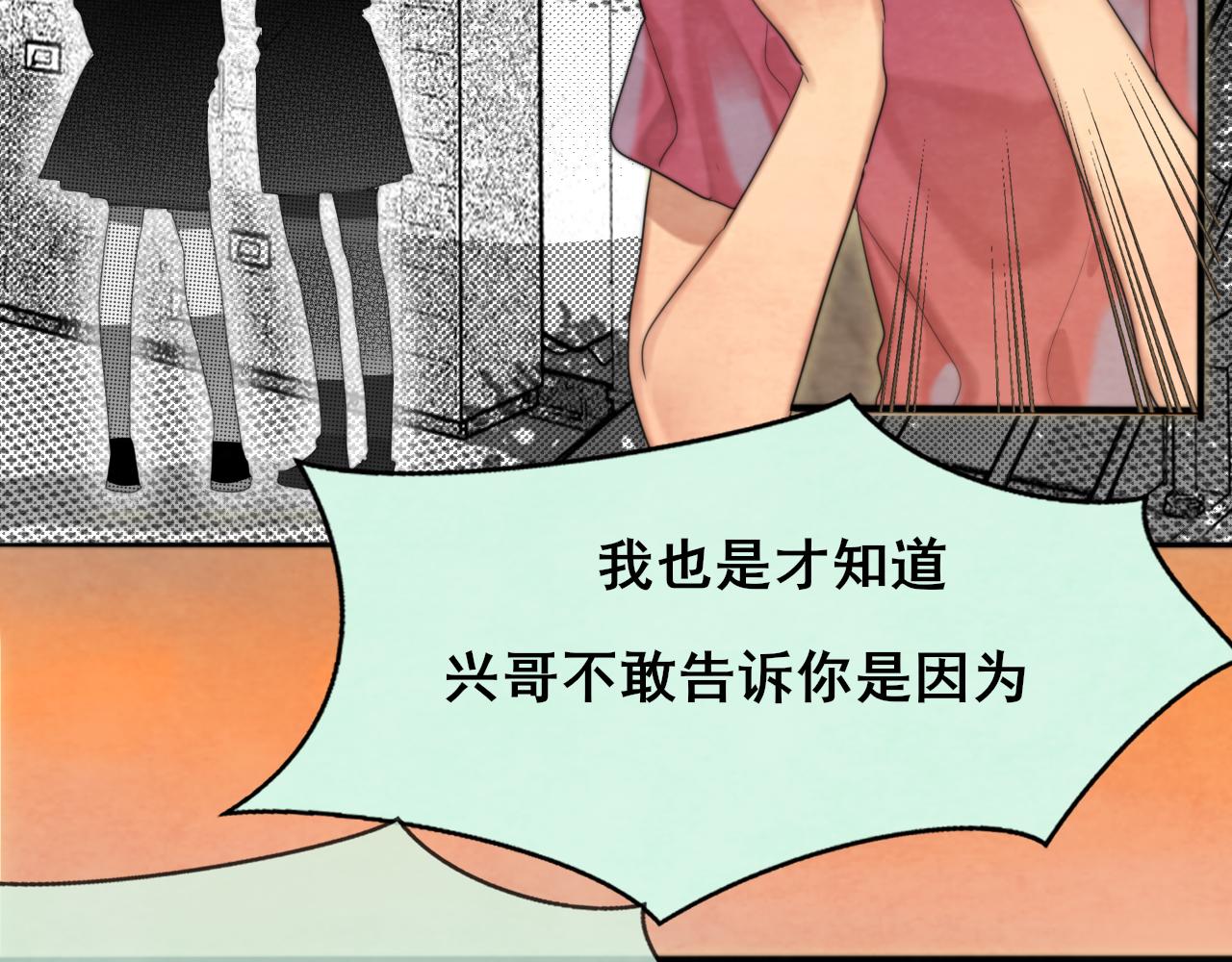 第70话 信息差和黑名单70