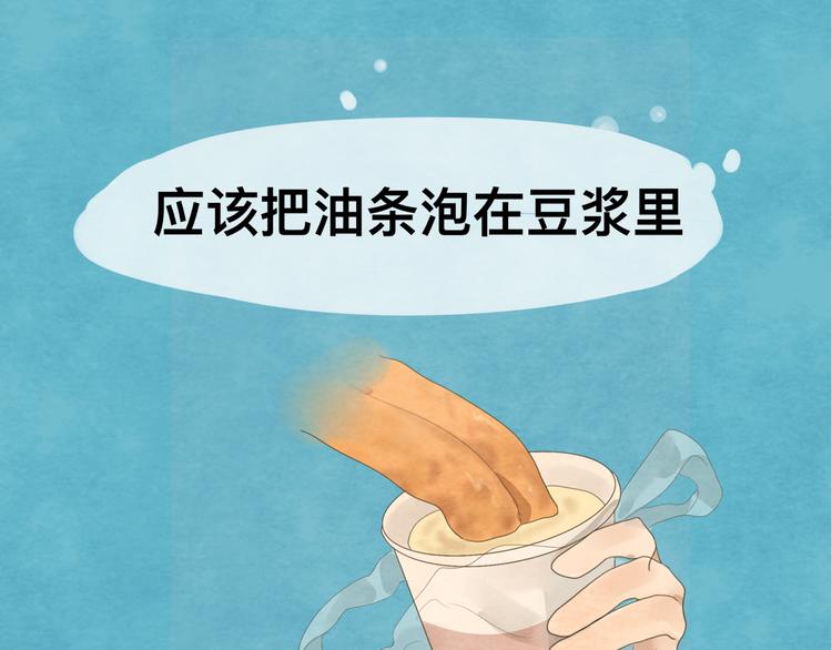 第28话 真假良小小23