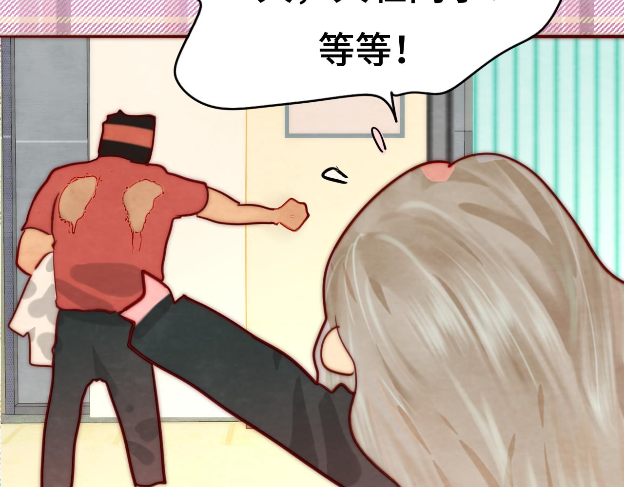 第53话变质巧克力（下）141