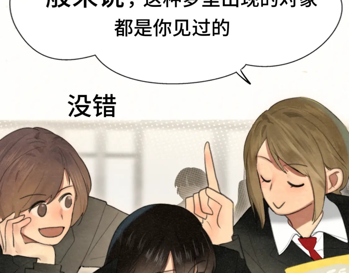 103春梦降临47