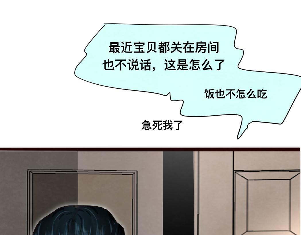 第72话  再见，蓝晴晴161