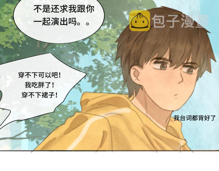 第35话 公主和女王168