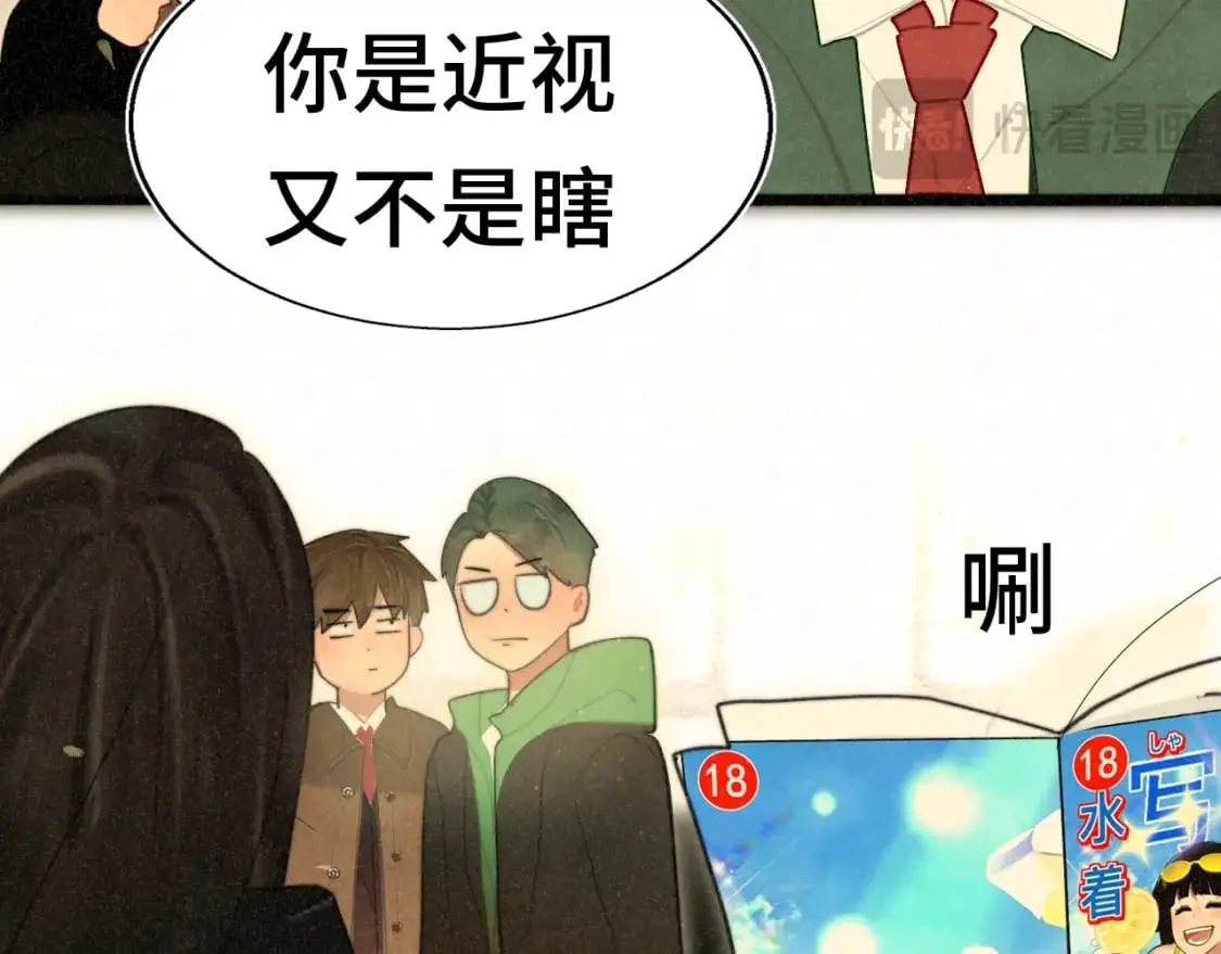 108买书要注意隐蔽！56