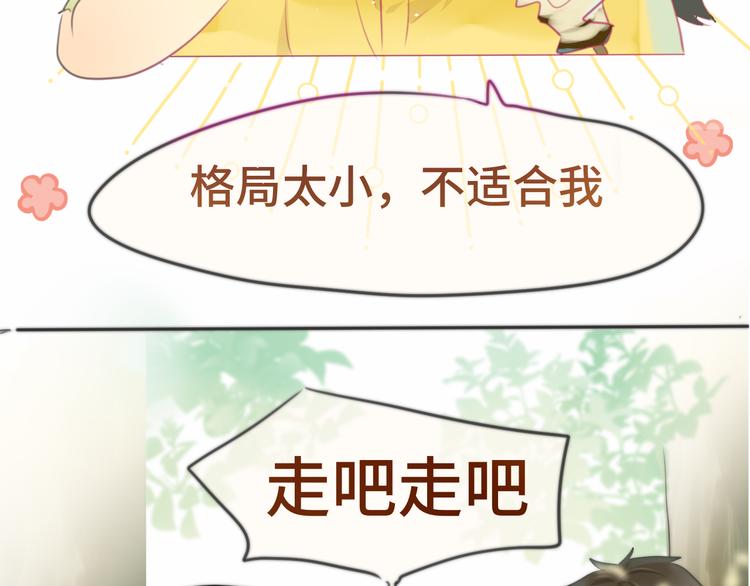 第19话 我带你去43
