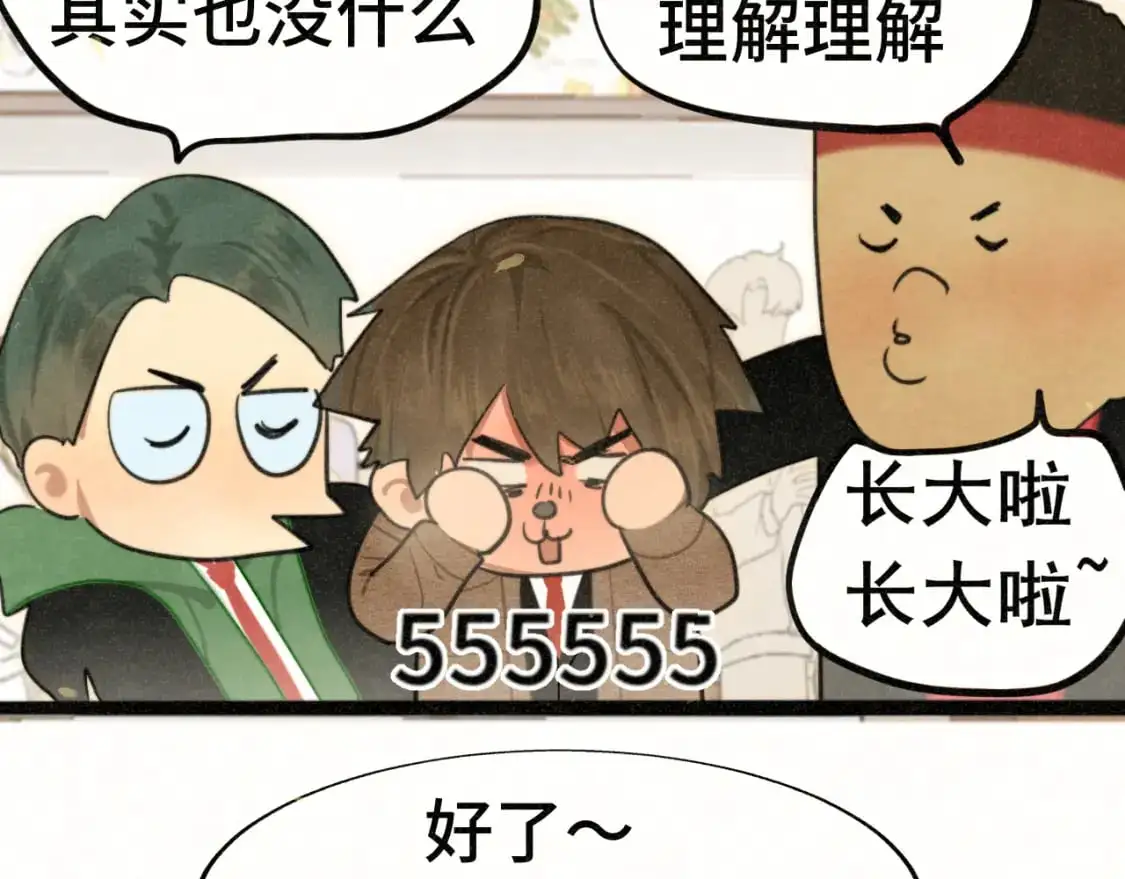 108买书要注意隐蔽！113