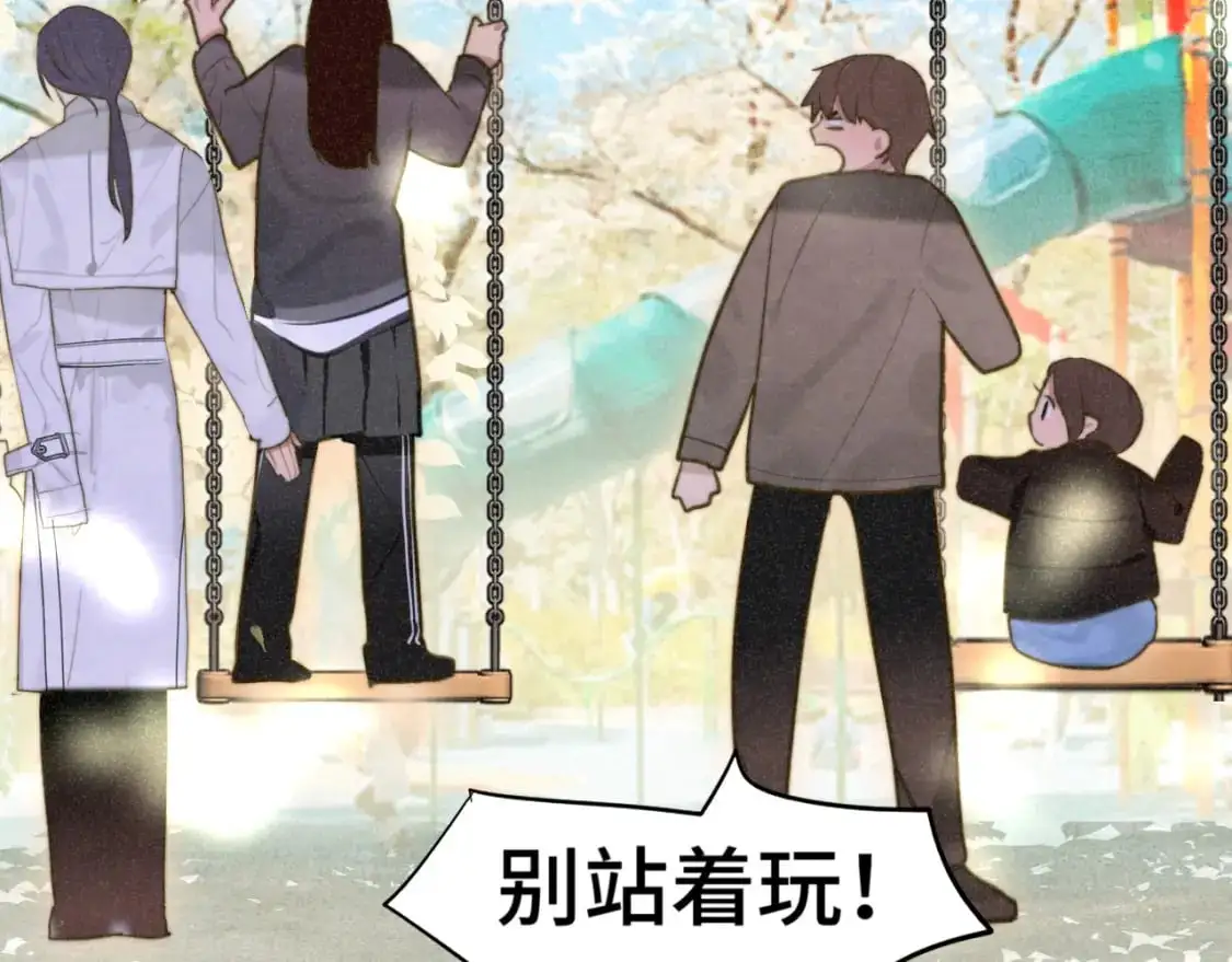 109这部漫画女主果然有问题7
