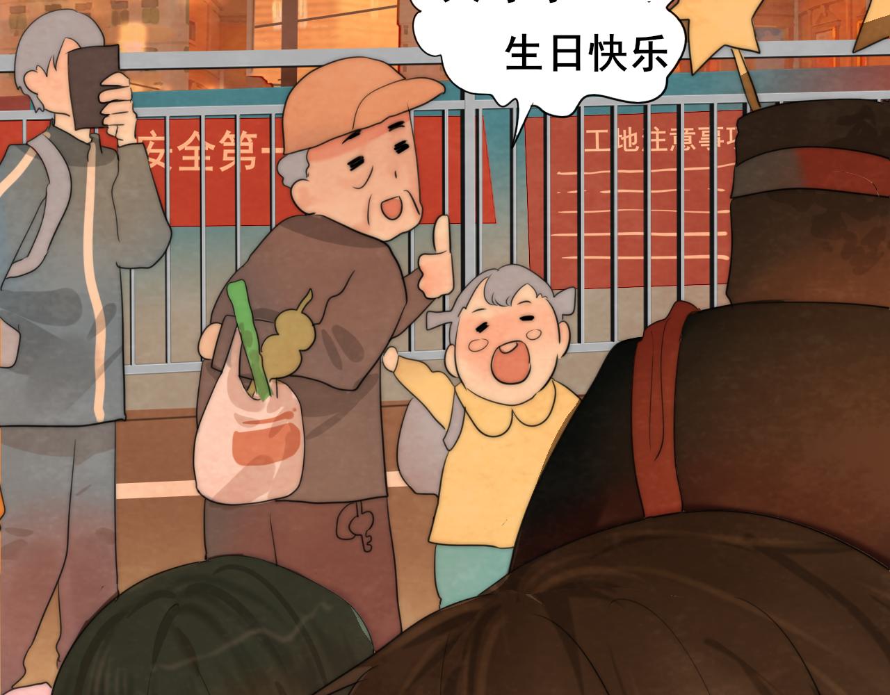 第43话 生日就要吃蛋糕128