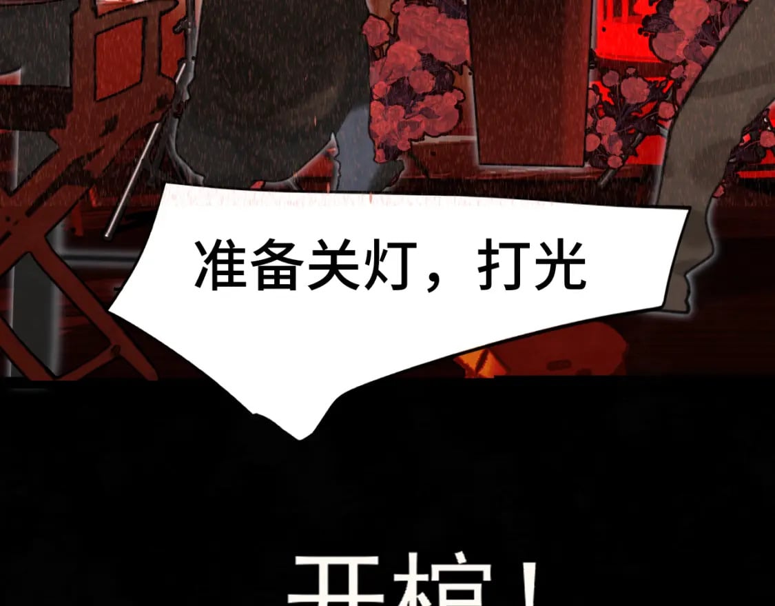 第85话 布鲁斯的愿望88