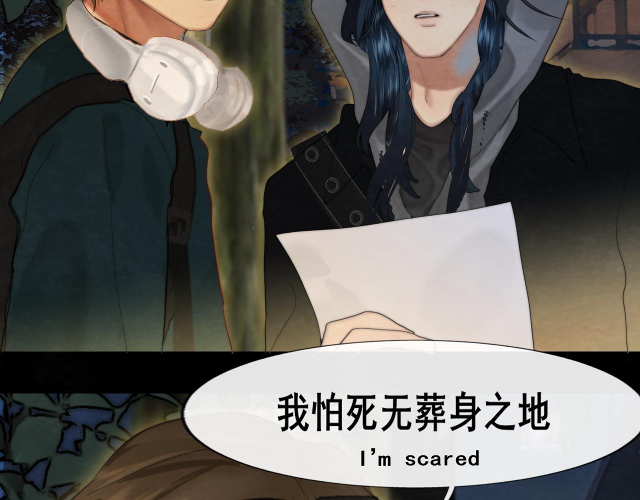 第69话星座骑士【下】32