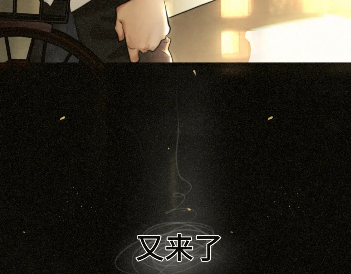 第84话情窦初开83