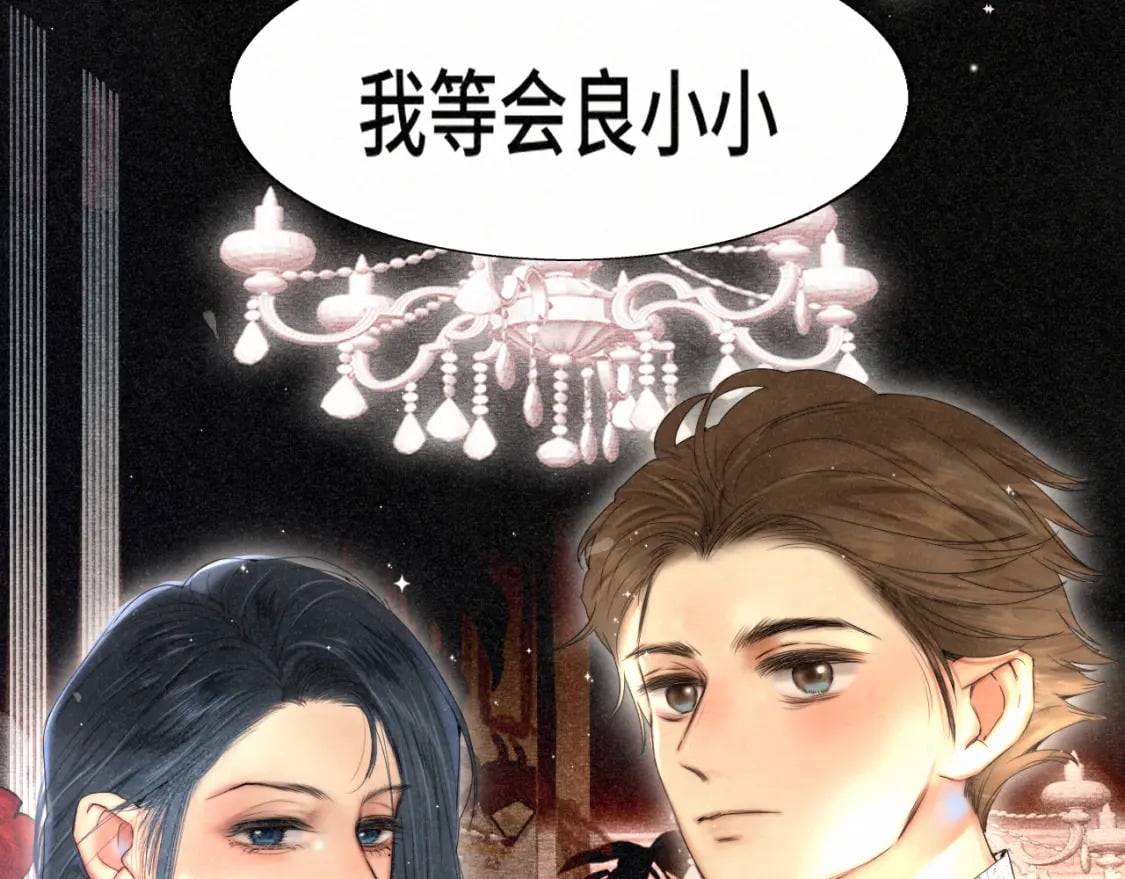 第102集 意料之外的宴会100