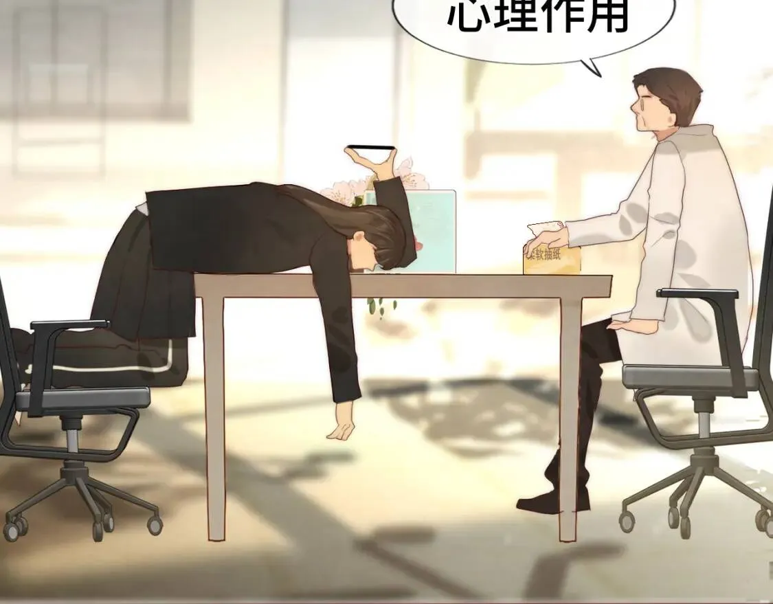 第55集 你有秘密吗78