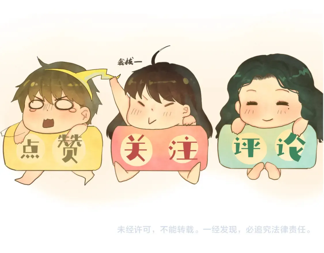 第117话 喜欢你的罪证105