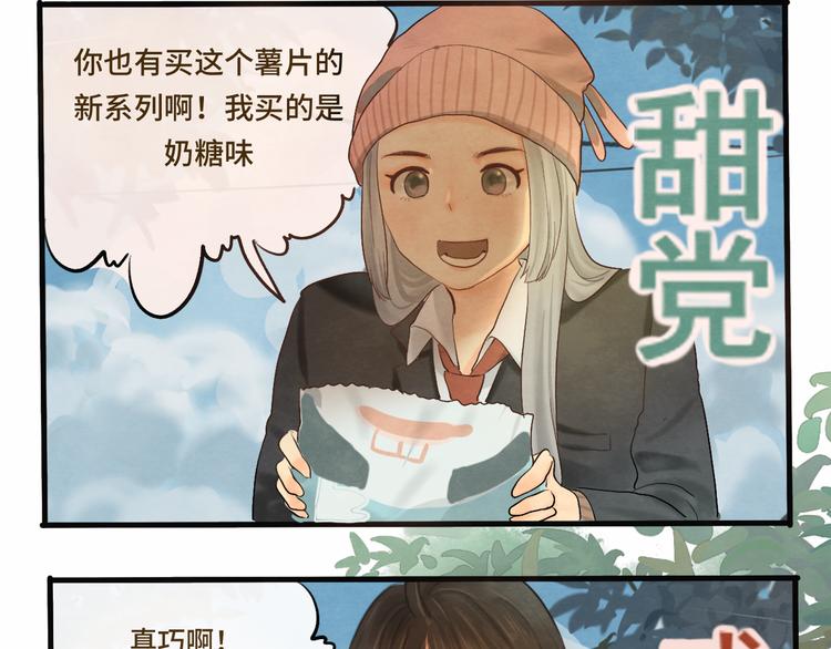 第15话 让人无法抗拒的软妹64