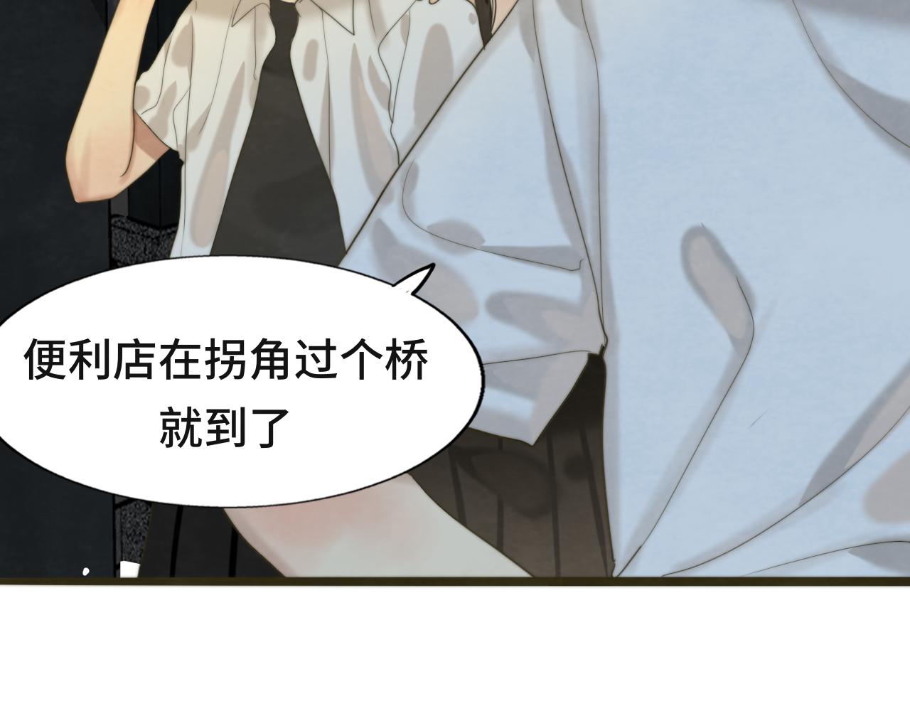 第63话夏天的雨73