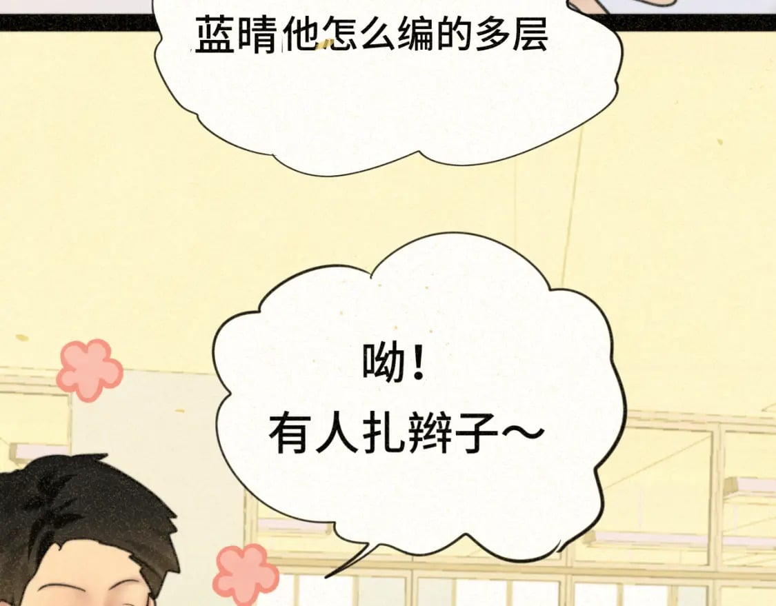 第92集淑女的反击72
