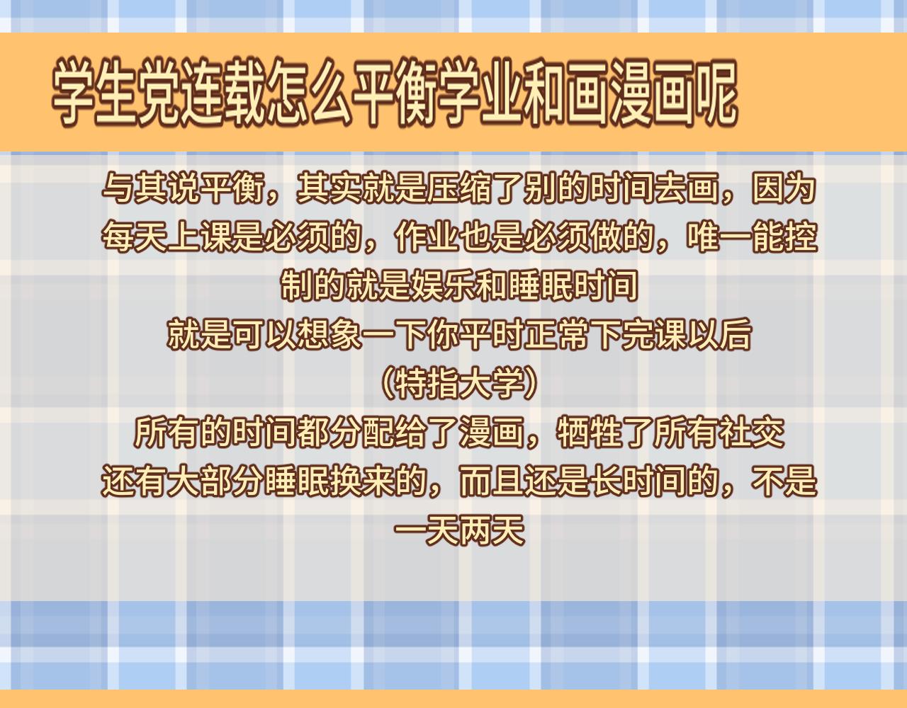 第48话中华文化194