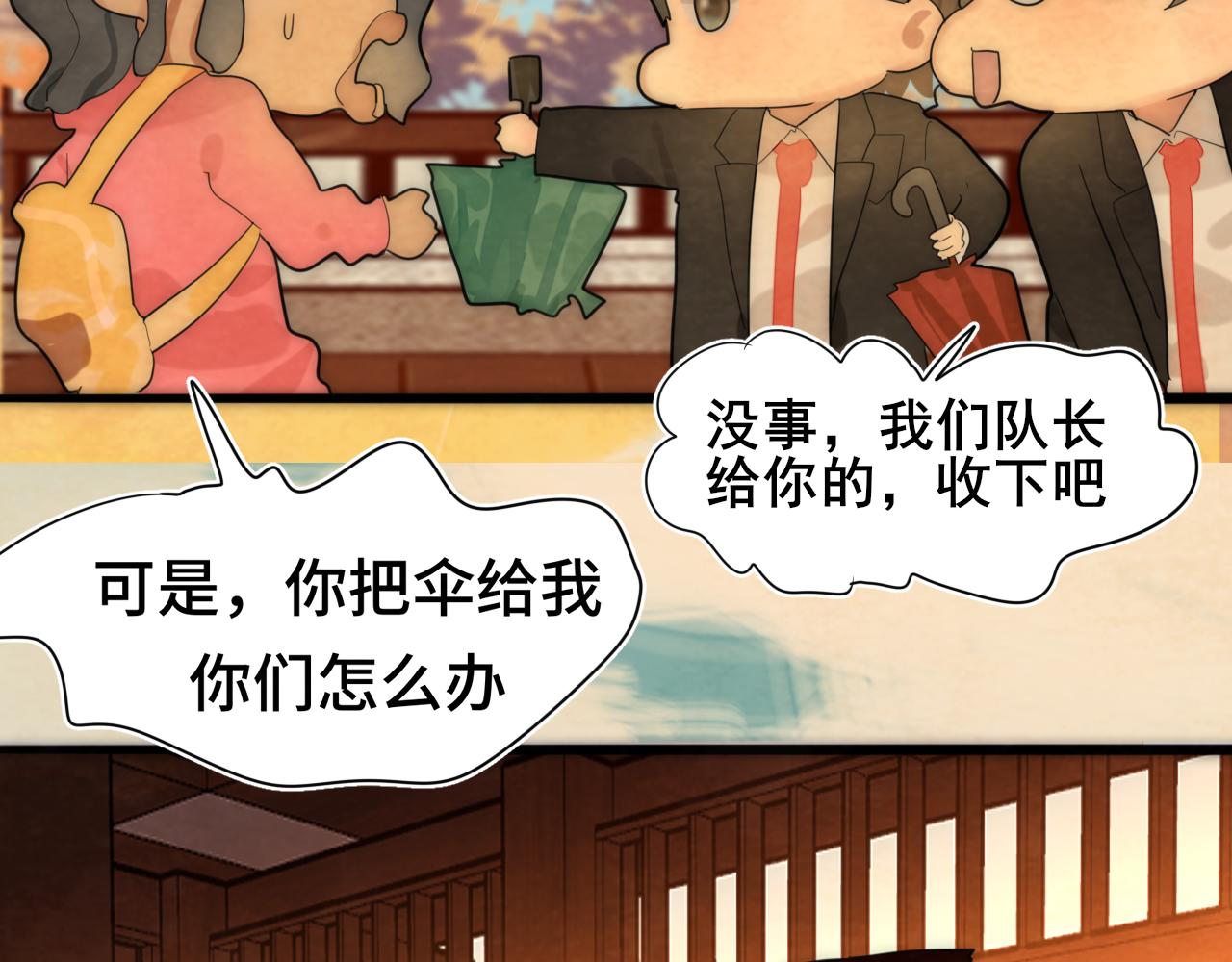 第48话中华文化168