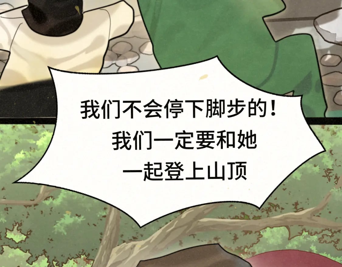 第89集 起风了108