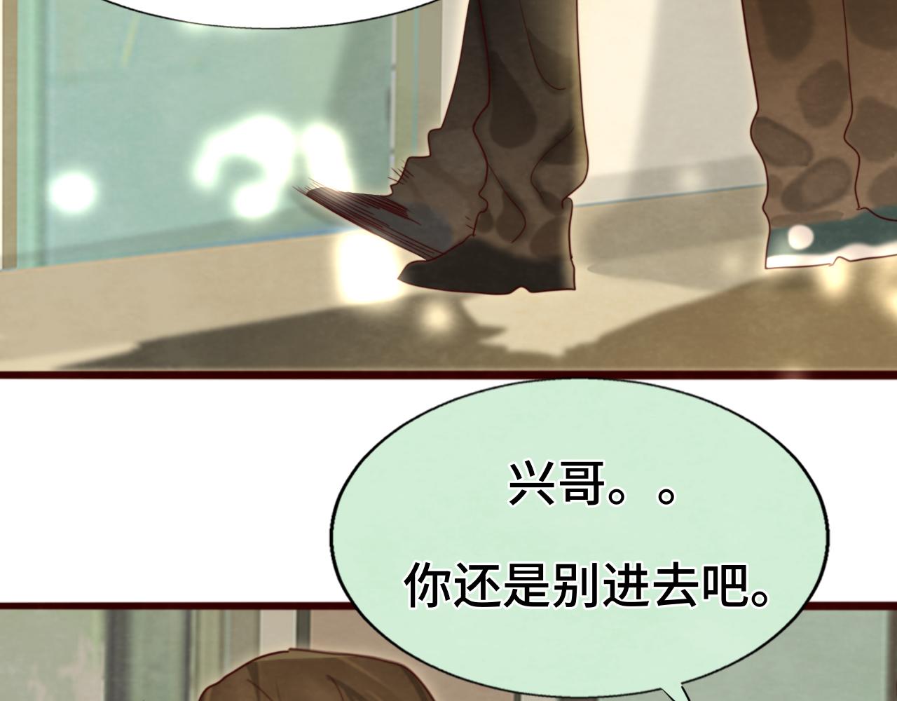 第71话 后劲173