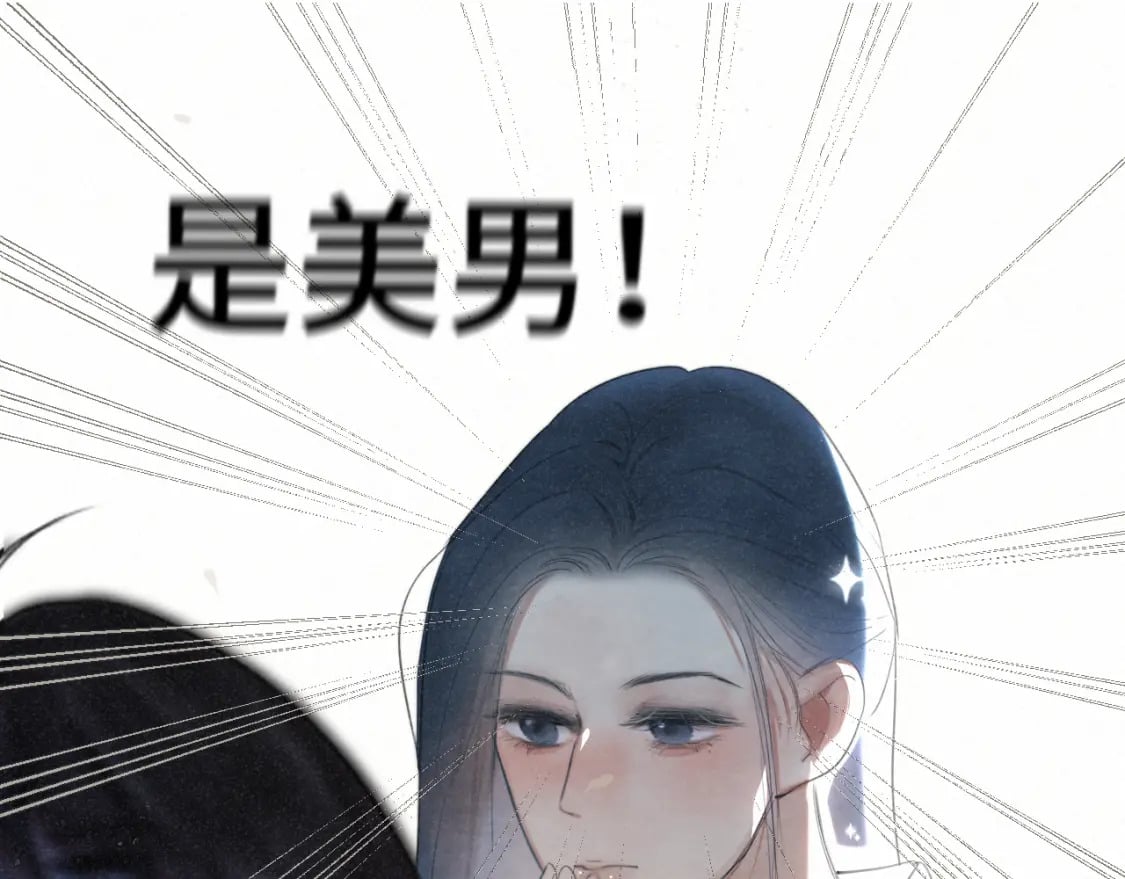 第102集 意料之外的宴会56