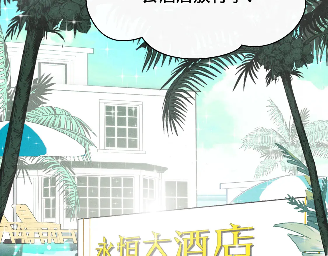 第122话去有海的地方19