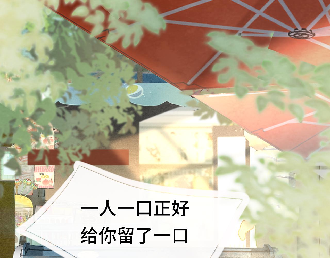 第56话放学路上的时光51