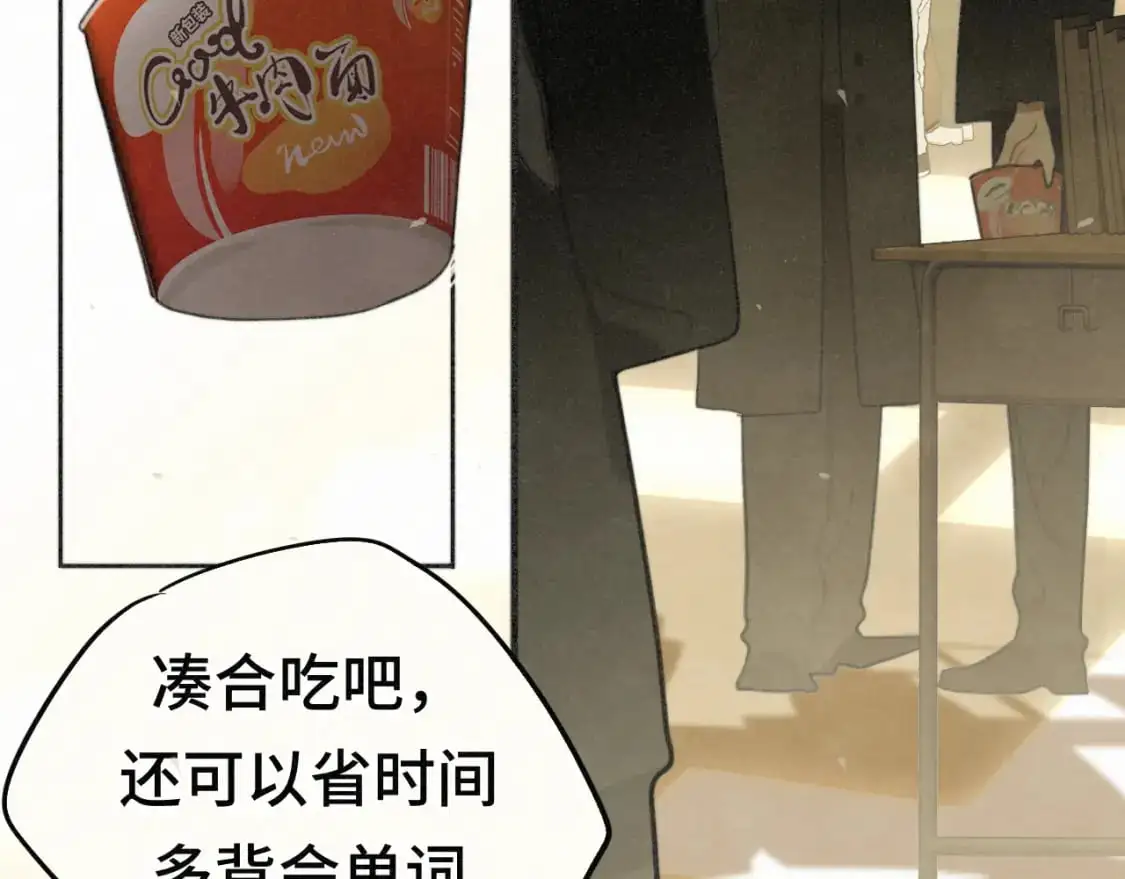 第104话 晚风 晚霞 晚自习51
