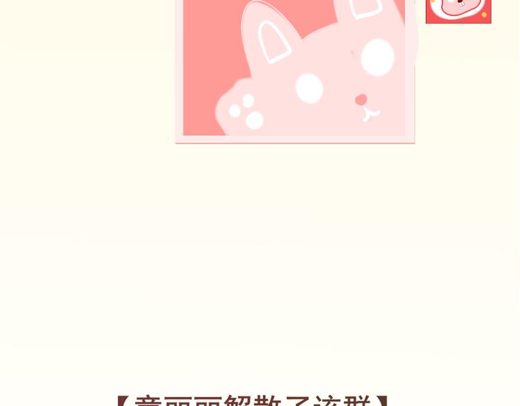 第31话不可以让女孩子掉眼泪154
