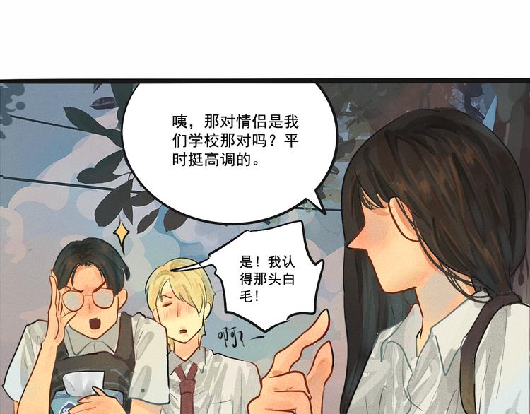 第4话 谁不喜欢肉松小贝！30