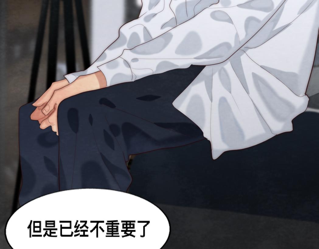 第73话 信息的填补和送达126