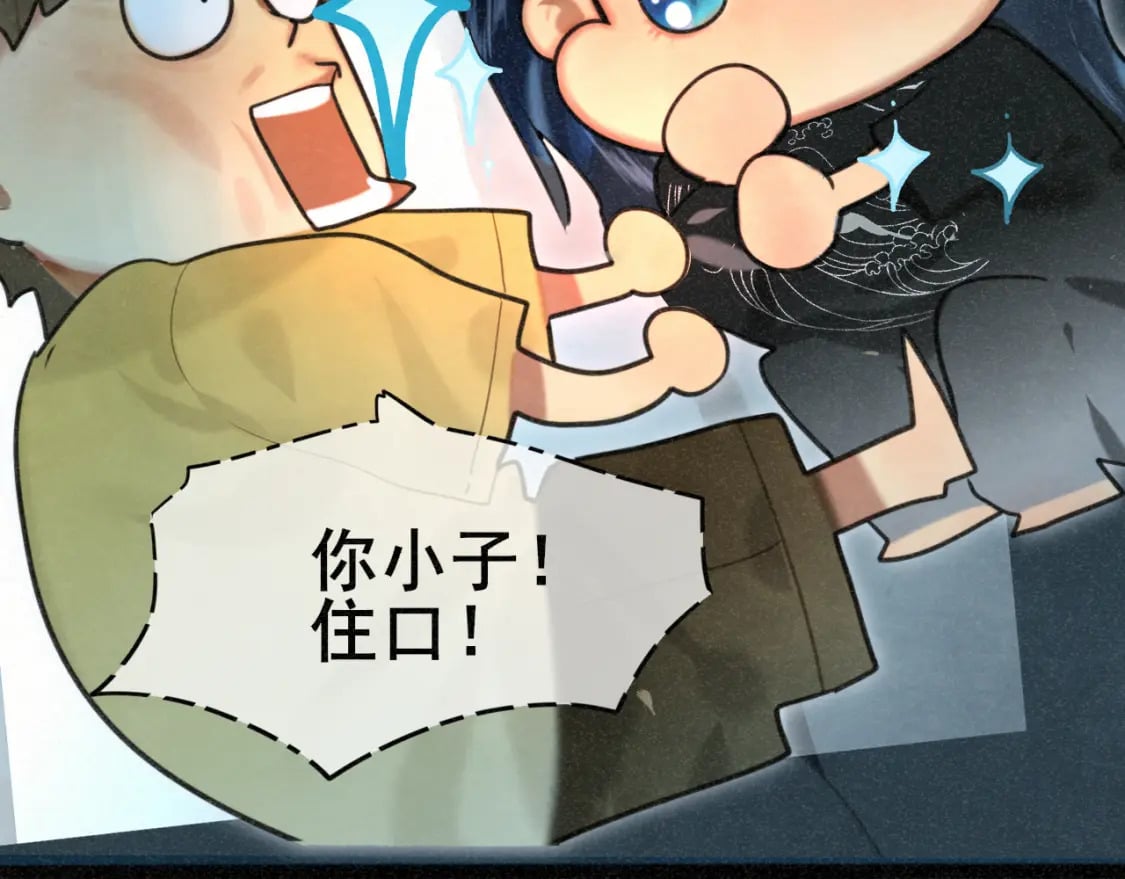 第97话长夜漫漫107