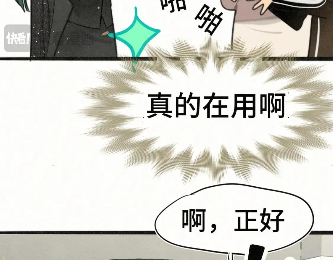 105月饼要吃正版的134