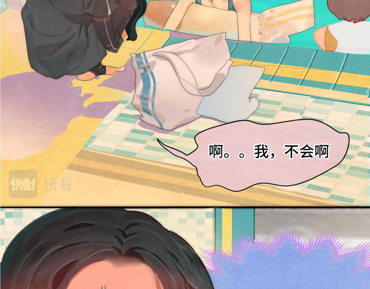 第42话一起冬泳吧！79