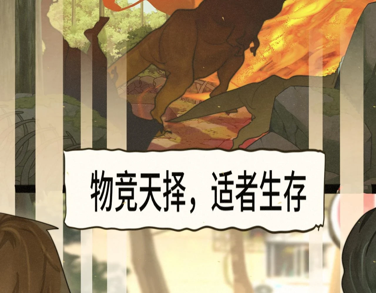 第82话不是烦恼是什么85